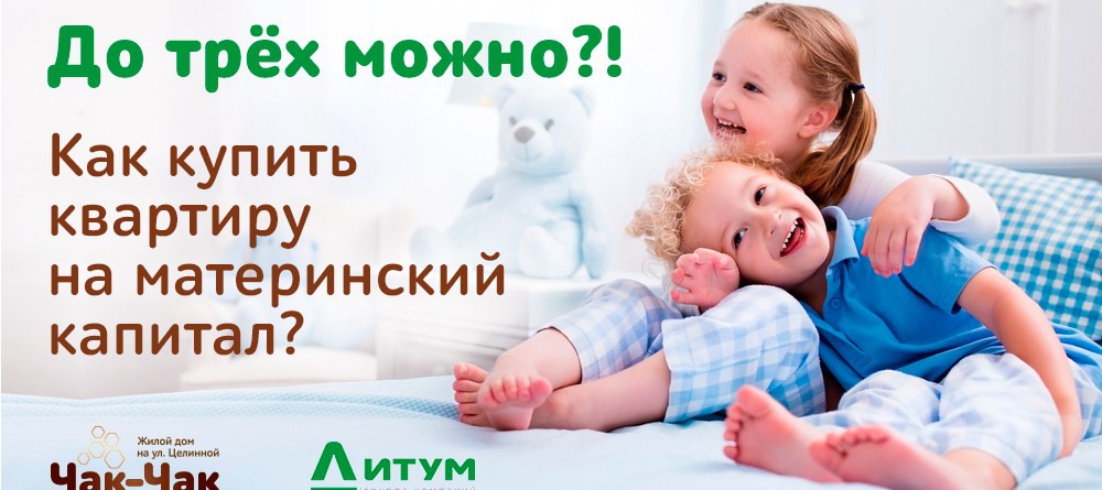 баннер до 3 можно