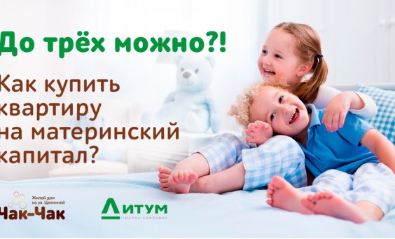 баннер до 3 можно